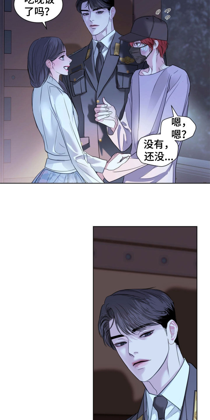 白夜赎罪免费观看漫画,第69章：好好享福3图