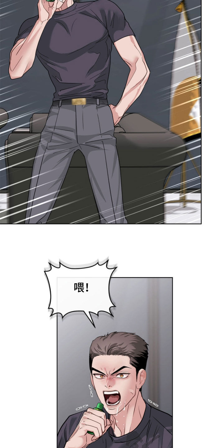 白夜赎罪后续漫画,第68章：不是人3图