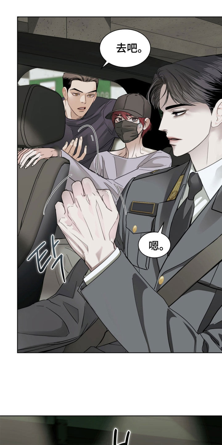 白夜赎罪后续漫画,第68章：不是人2图