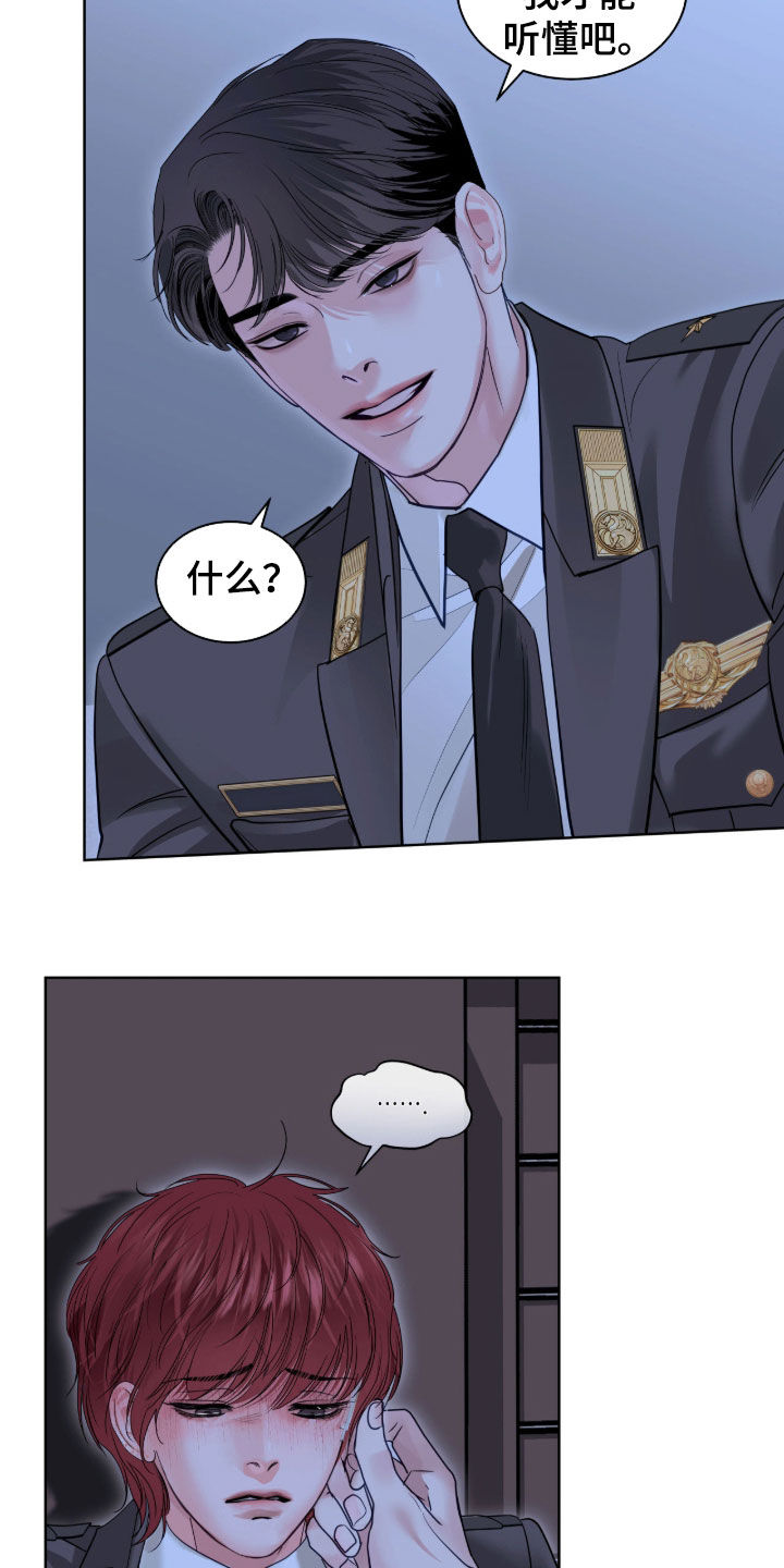 白夜赎罪漫画大结局是什么漫画,第65章：我可以2图