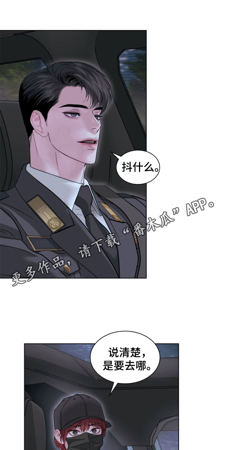 白夜赎罪最后结局漫画,第69章：好好享福1图