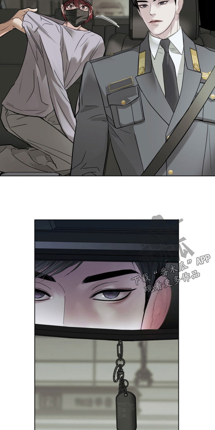 白夜赎罪漫画,第68章：不是人5图