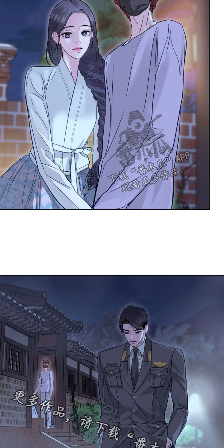 白夜赎罪免费观看漫画,第69章：好好享福2图