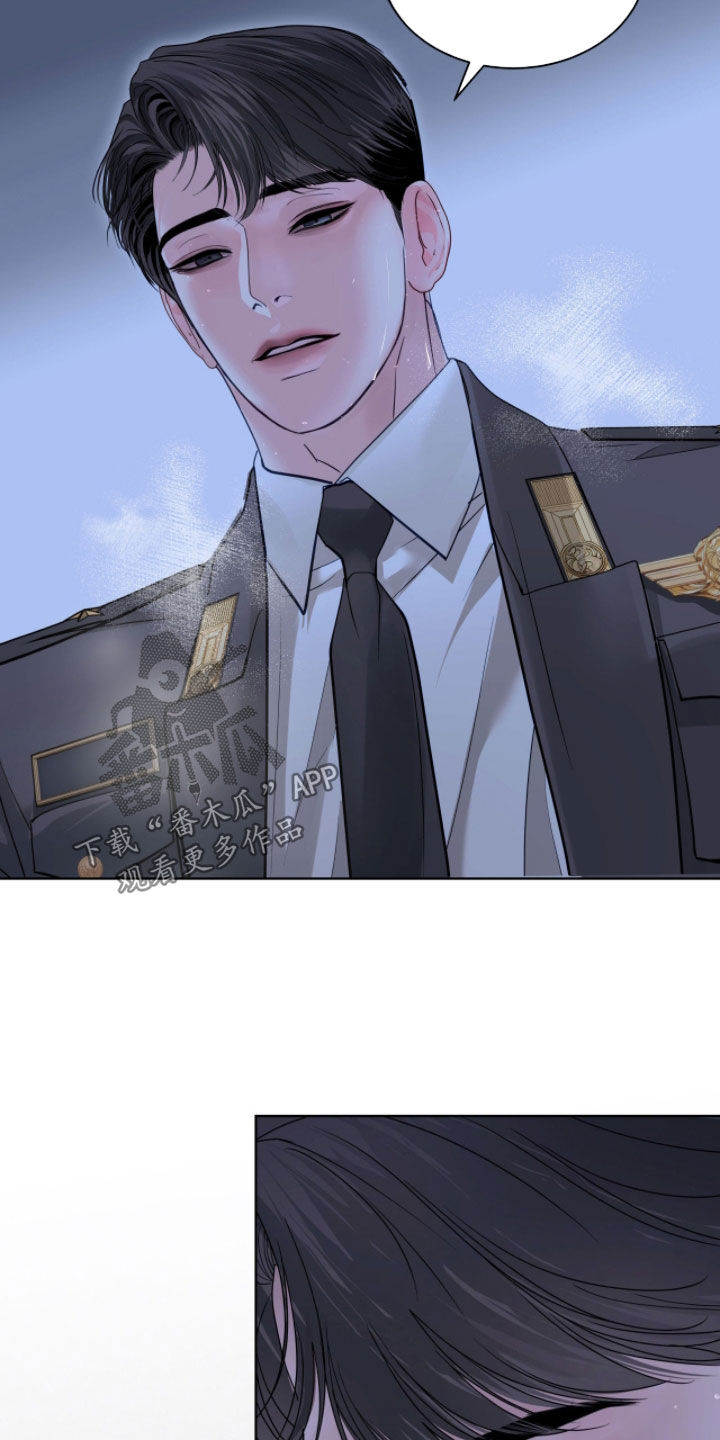 白夜赎罪漫画下拉式免费全集漫画,第66章：真的很差劲3图