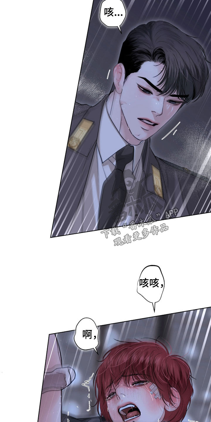 白醋加小苏打的妙用漫画,第64章：惹人生气4图