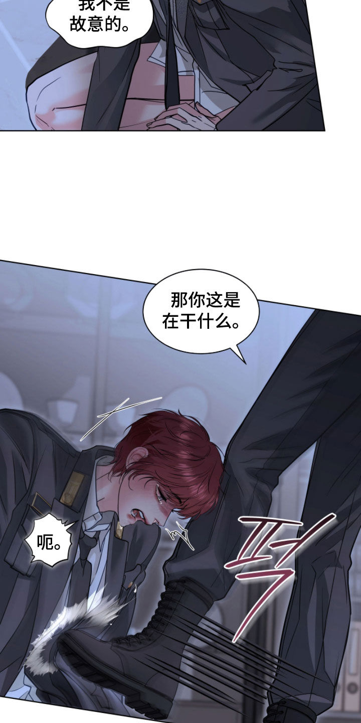 白夜是哪本书的主角漫画,第66章：真的很差劲1图