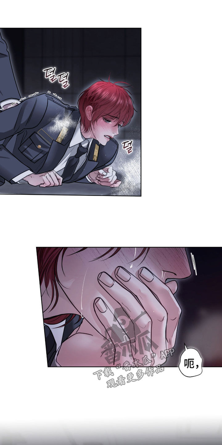 白夜赎罪漫画,第63章：很有天赋1图