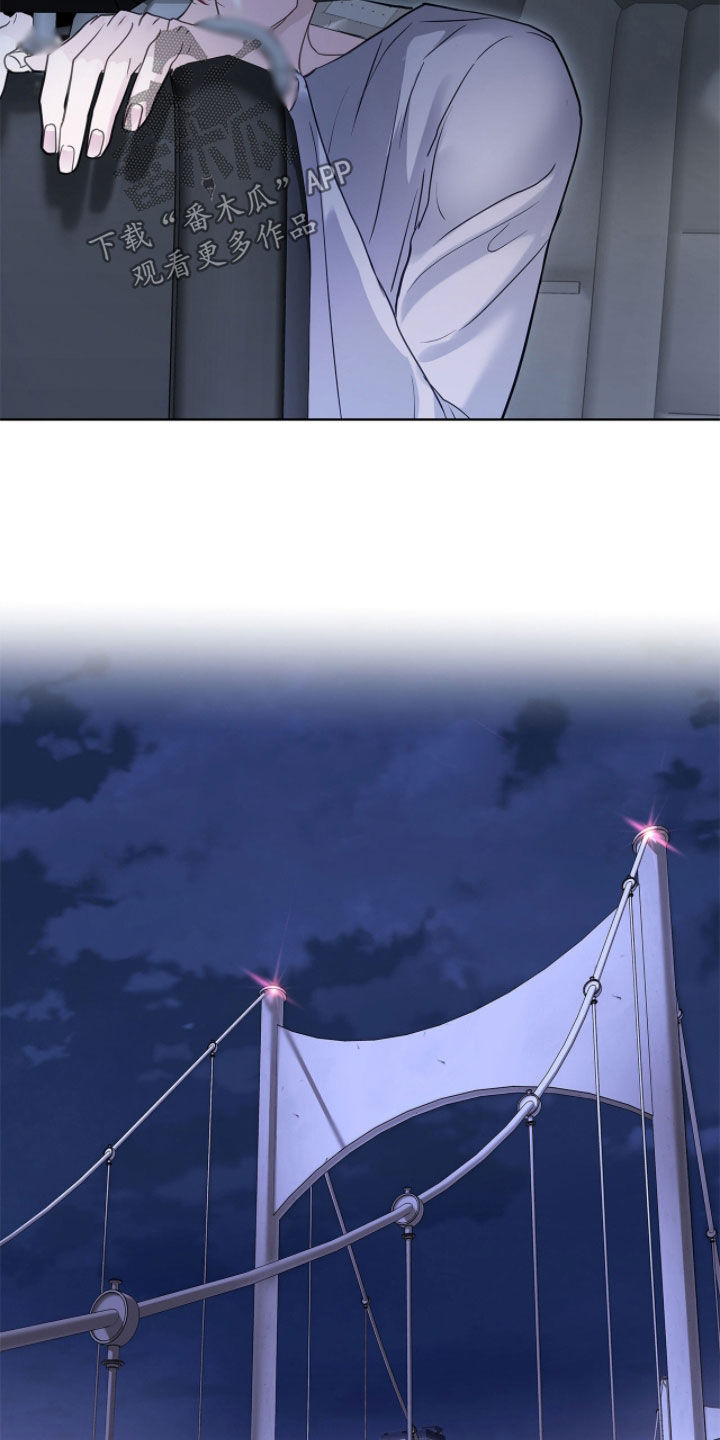 白夜赎罪最后结局漫画,第69章：好好享福5图