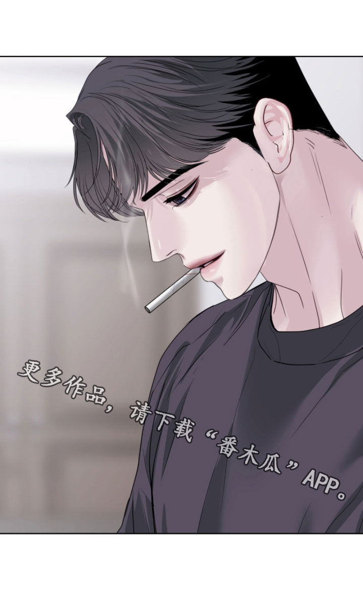 白夜赎罪漫画下拉式免费全集漫画,第67章：你还是人吗5图