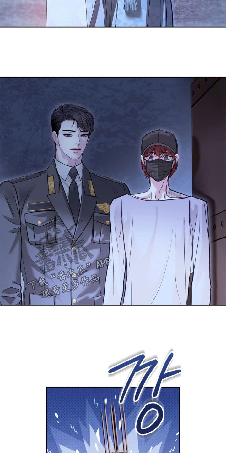 白夜赎罪最后结局漫画,第69章：好好享福5图