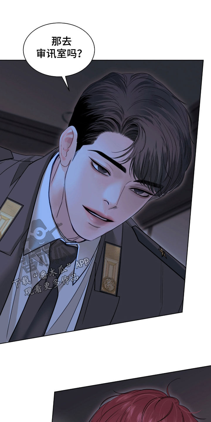 白夜赎罪图片漫画,第64章：惹人生气4图