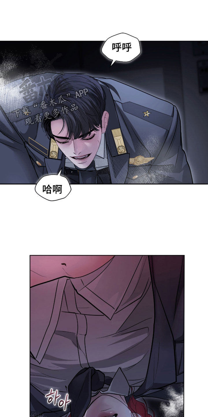 白夜赎罪漫画,第63章：很有天赋4图