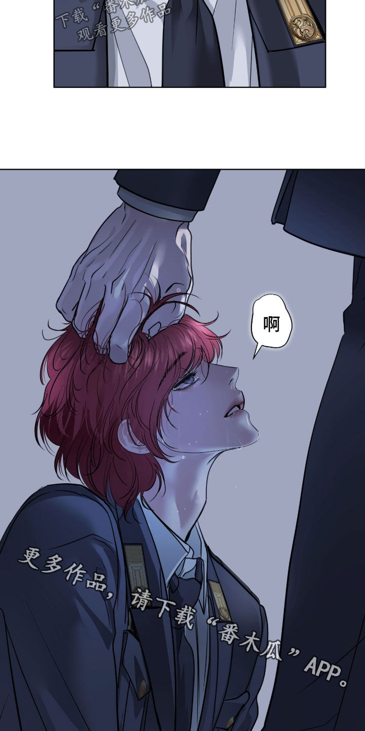 白夜赎罪漫画,第63章：很有天赋4图