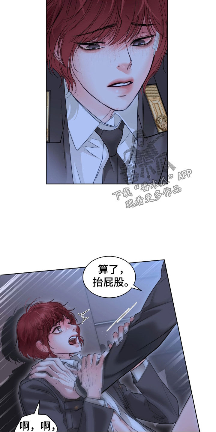 白夜赎罪韩漫可以在哪看漫画,第65章：我可以4图