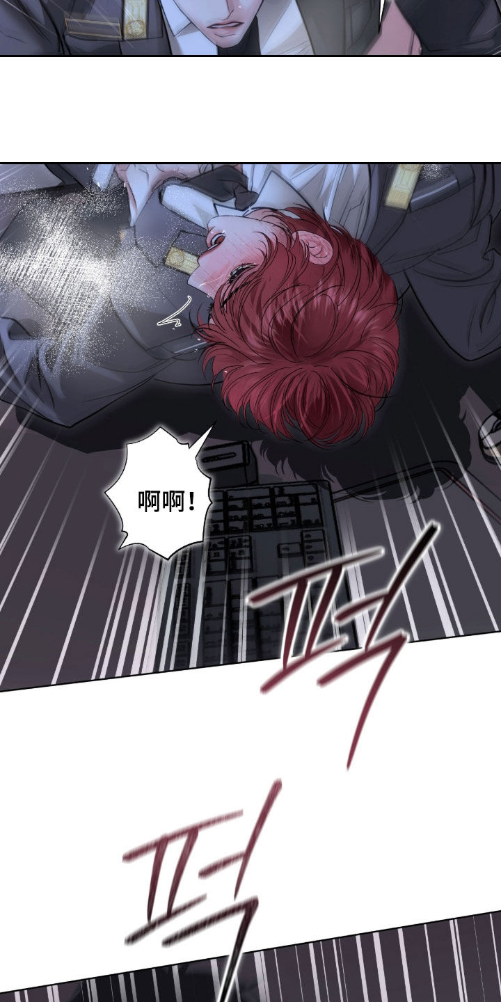 白醋加小苏打的妙用漫画,第64章：惹人生气2图