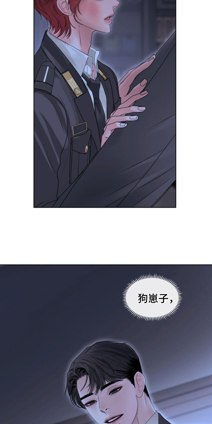 白夜赎罪漫画下拉式免费全集漫画,第66章：真的很差劲2图