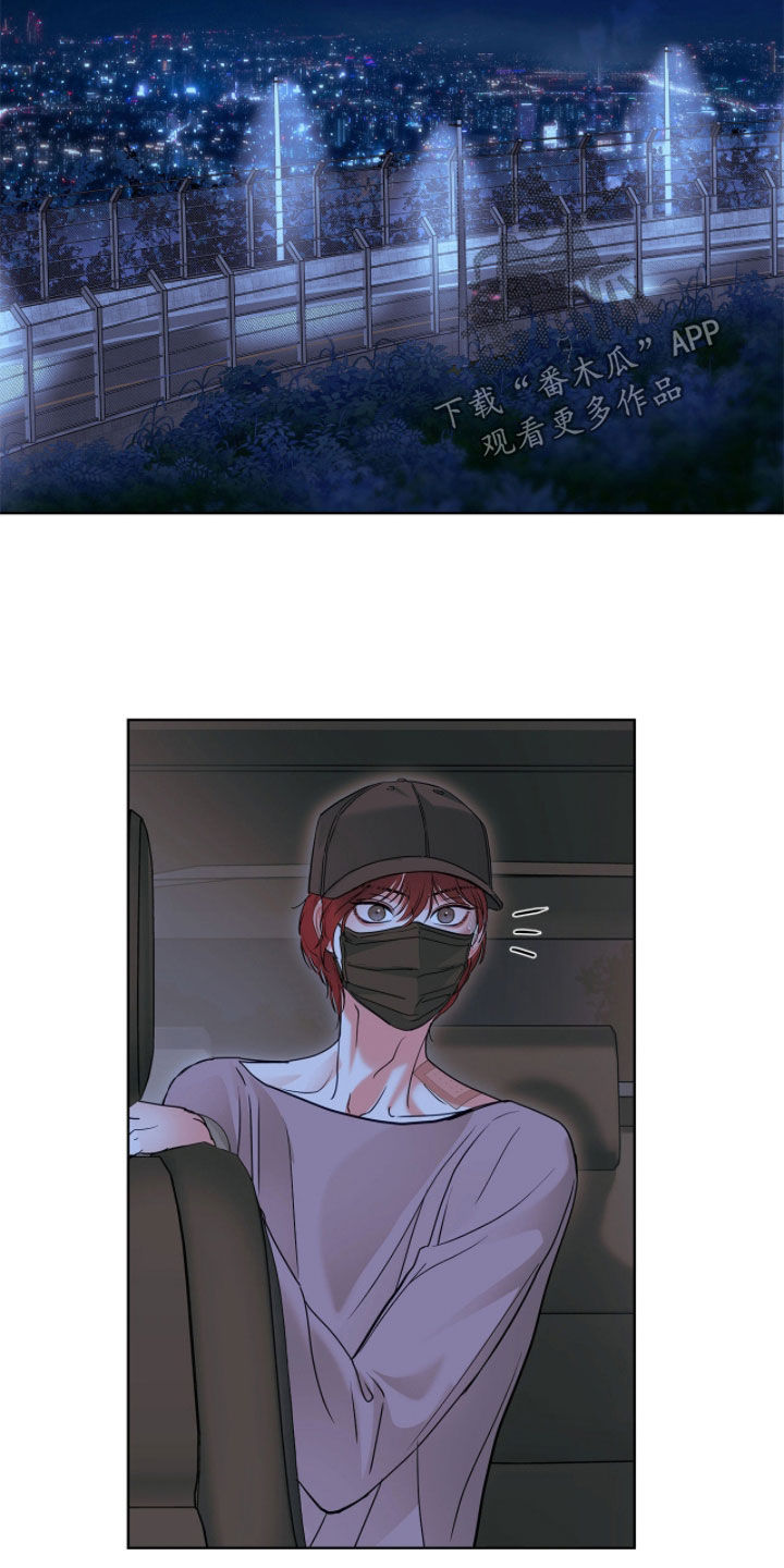 白夜赎罪最后结局漫画,第69章：好好享福2图