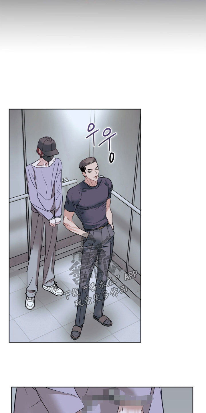 白夜赎罪后续漫画,第68章：不是人5图