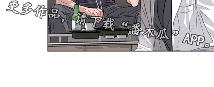 白夜是哪本书的主角漫画,第66章：真的很差劲2图