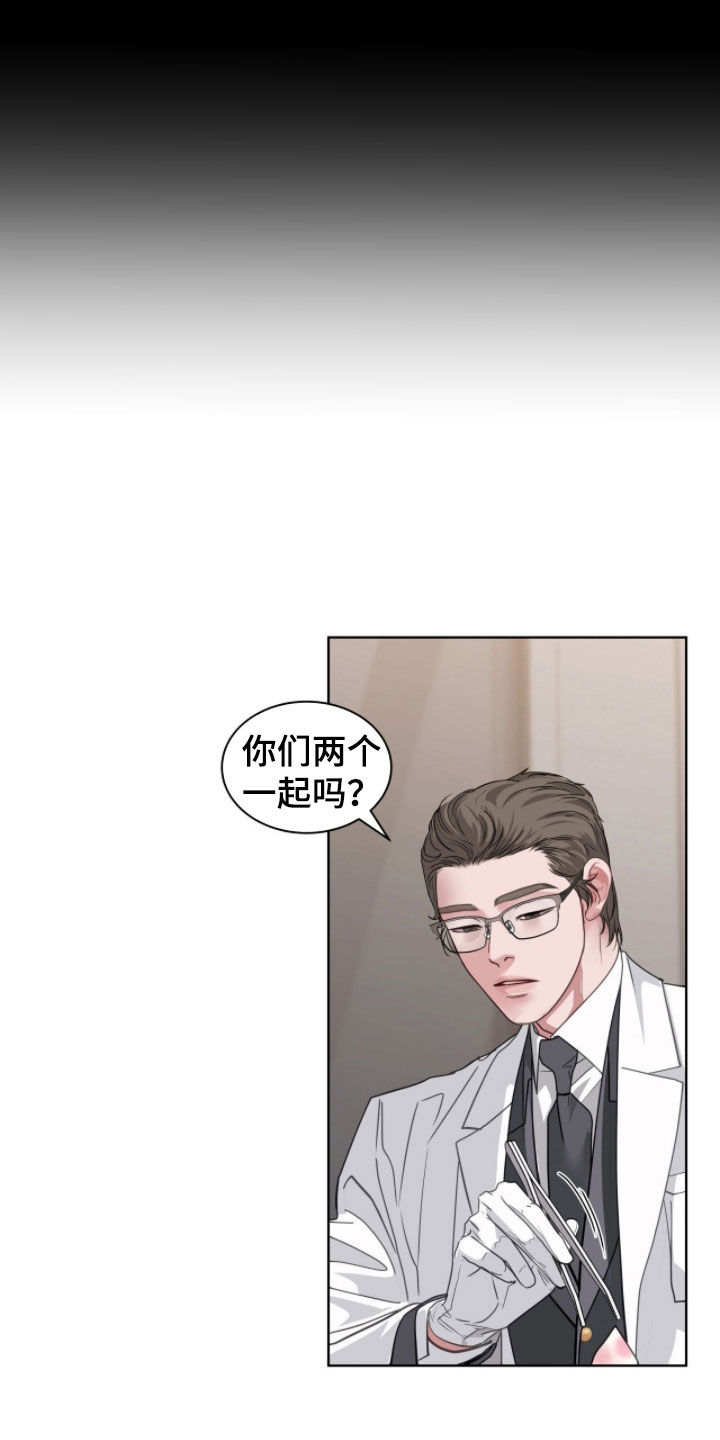 白夜是哪本书的主角漫画,第66章：真的很差劲5图