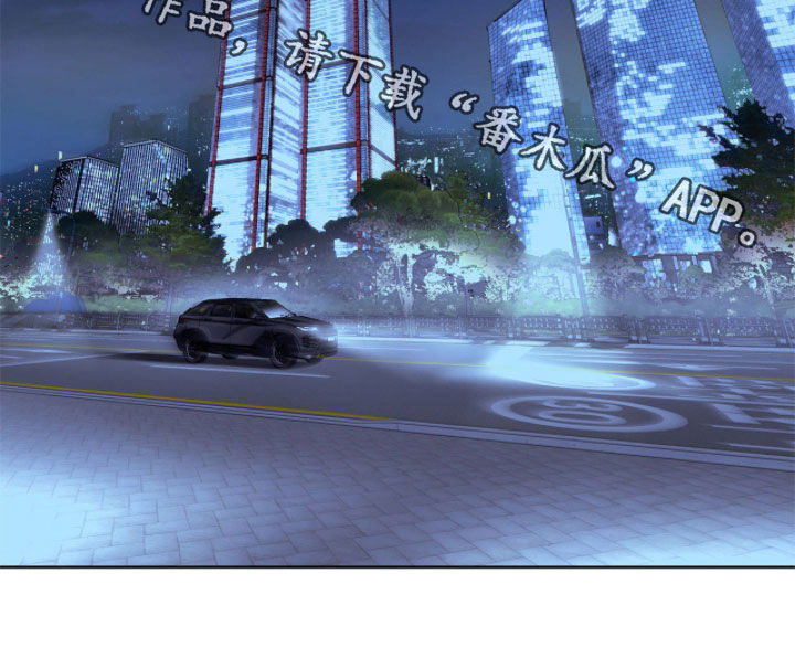 白夜赎罪后续漫画,第68章：不是人5图