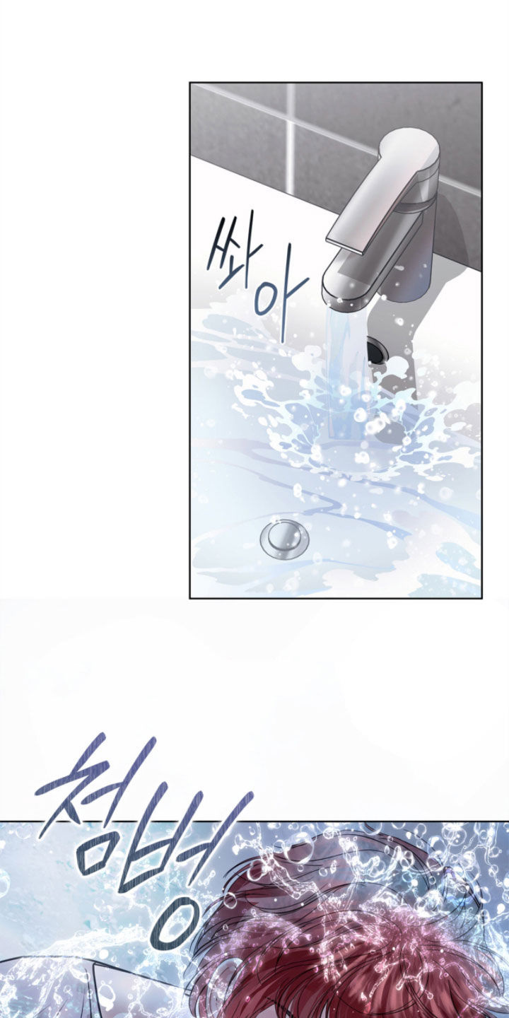 白夜赎罪后续漫画,第68章：不是人5图