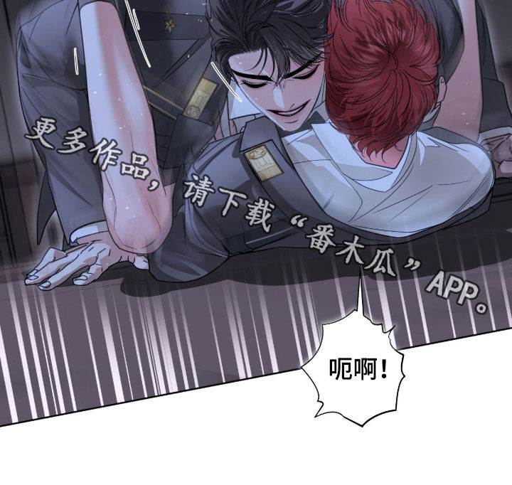 白醋加小苏打的妙用漫画,第64章：惹人生气1图