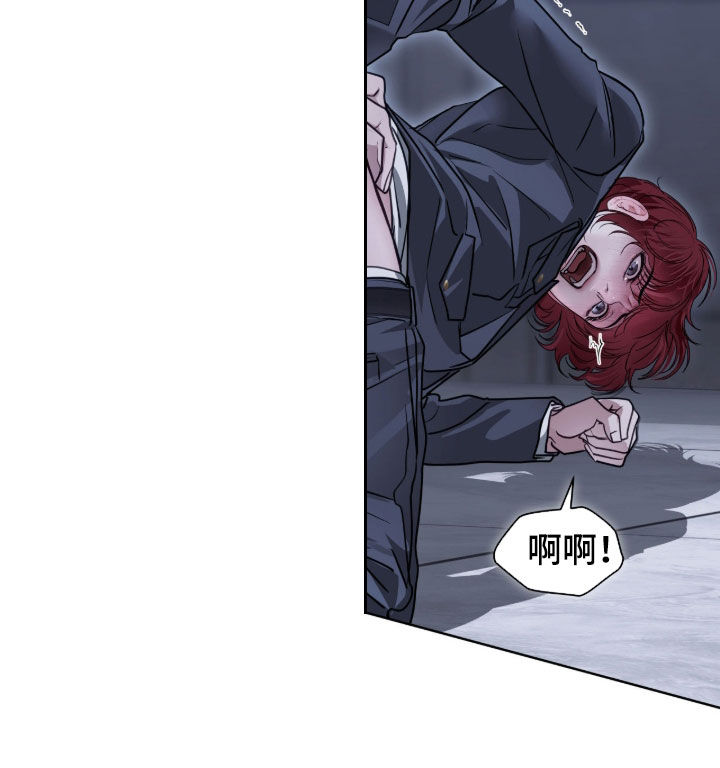 白夜赎罪漫画,第62章：不要4图