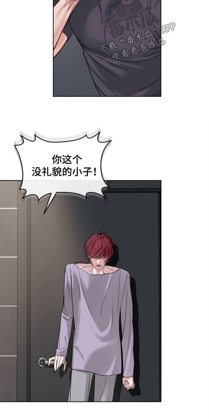 白夜赎罪后续漫画,第68章：不是人4图