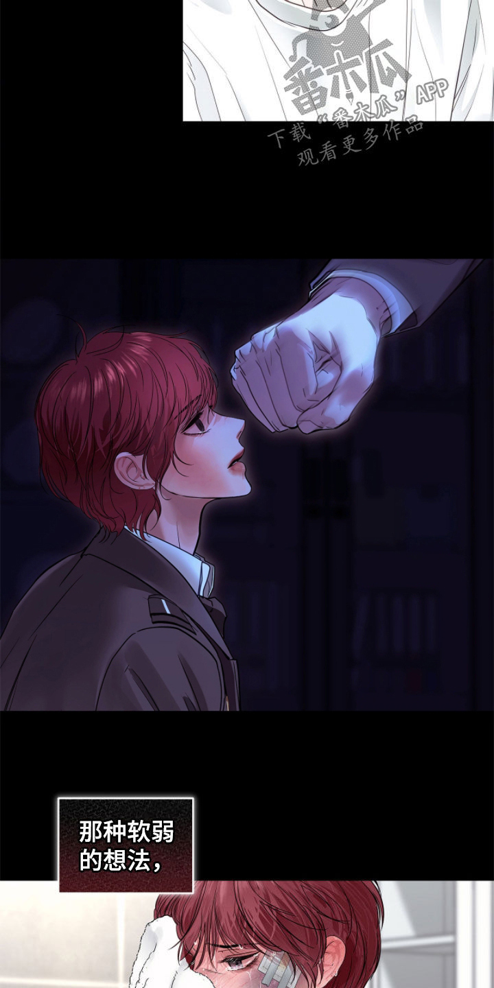 白夜赎罪后续漫画,第68章：不是人5图