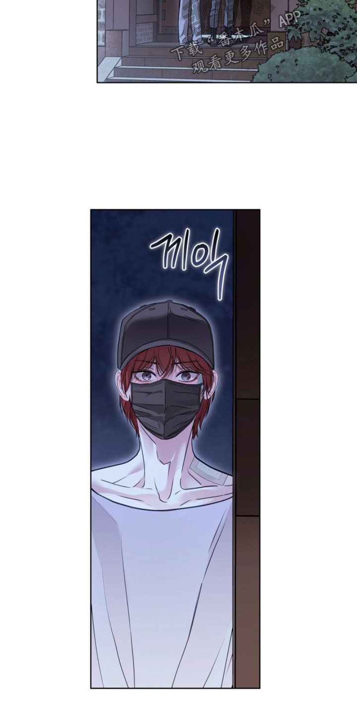 白夜赎罪最后结局漫画,第69章：好好享福3图