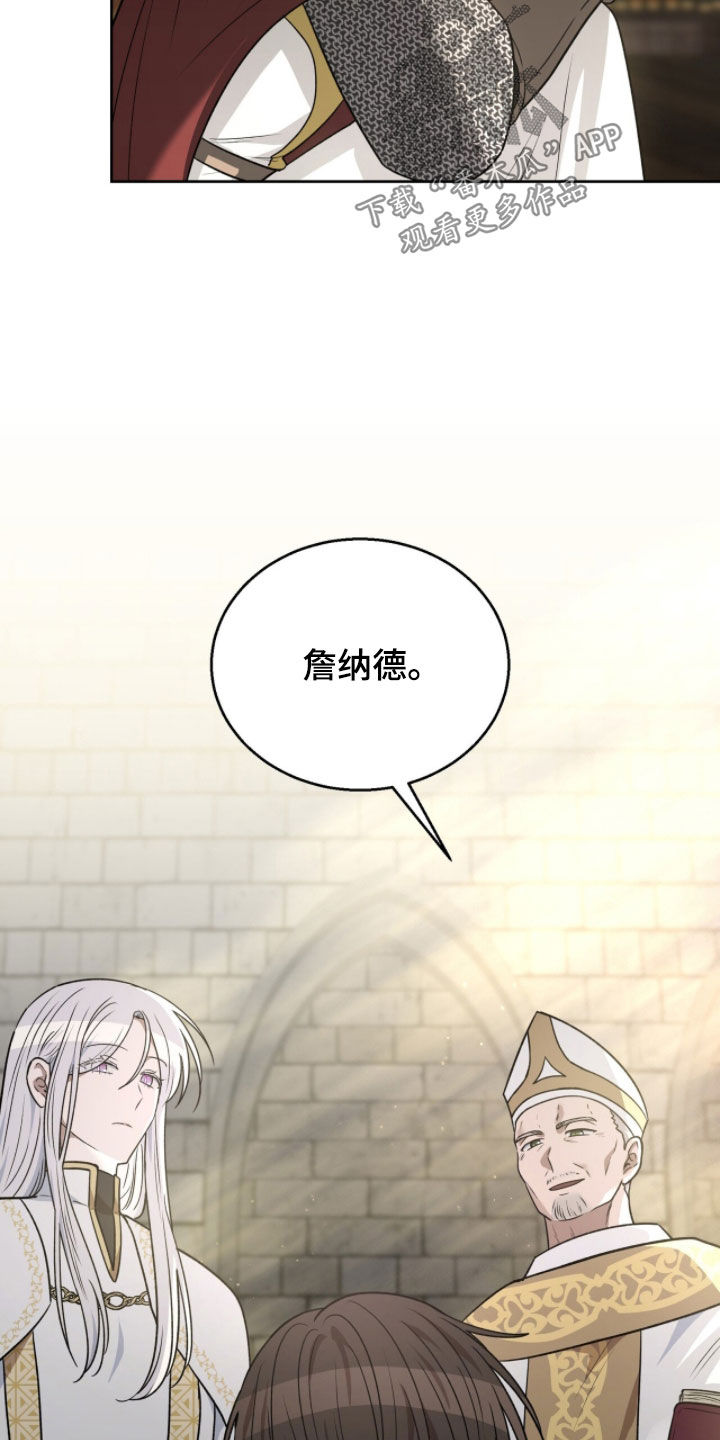 余火火视频漫画,第39章：太担心了4图