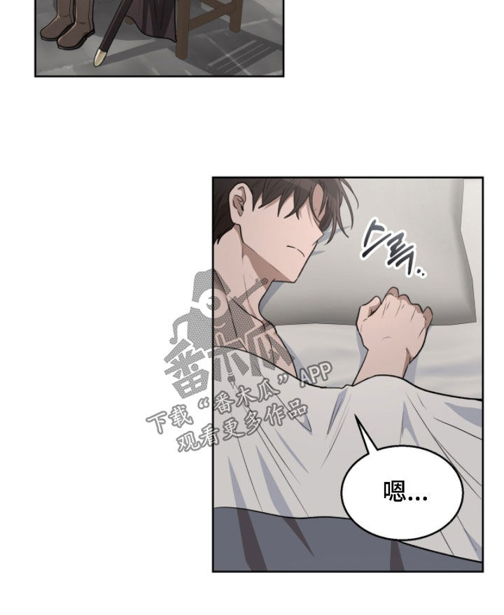 余欢水漫画,第39章：太担心了5图