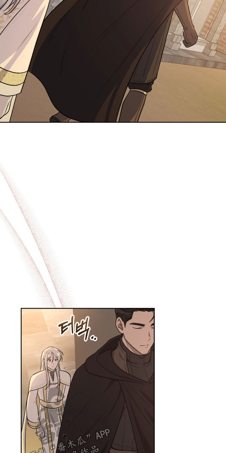 余火摇篮漫画,第35章：请求2图