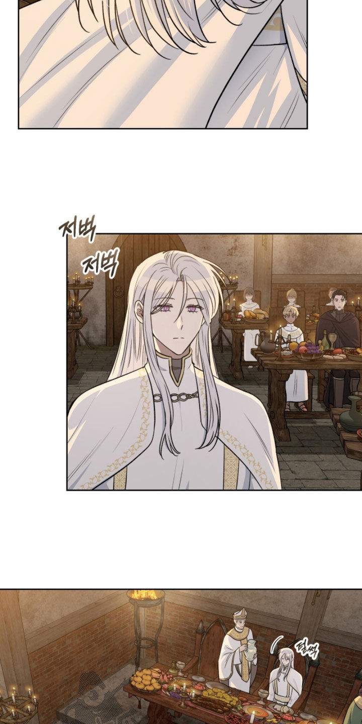 余香漫画,第33章：宴席1图