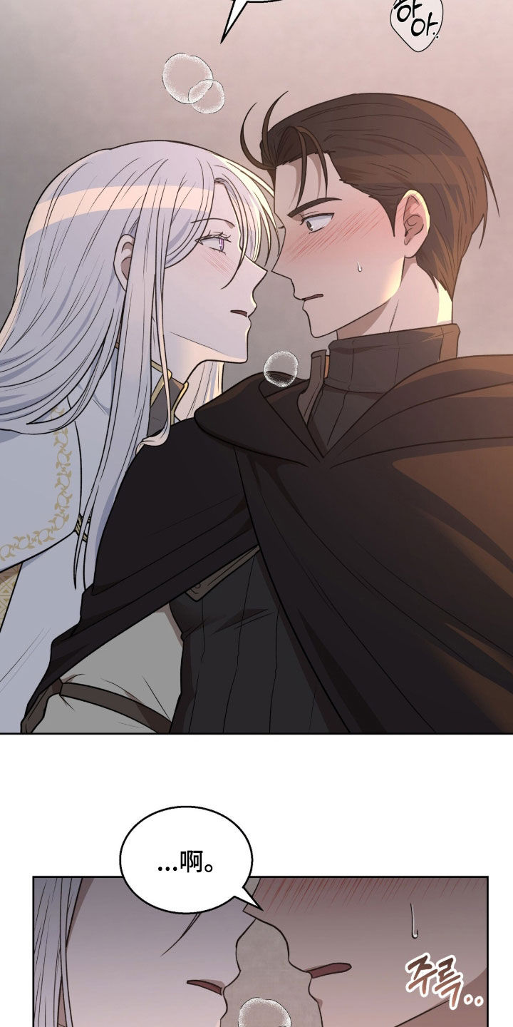 余火烬燃的作品在哪看漫画,第36章：怪尴尬的5图