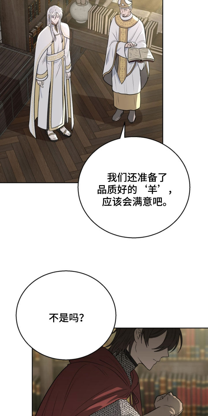 余火火视频漫画,第39章：太担心了3图