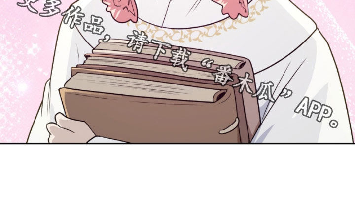 余火骑士漫画漫画,第32章：超级帅气1图