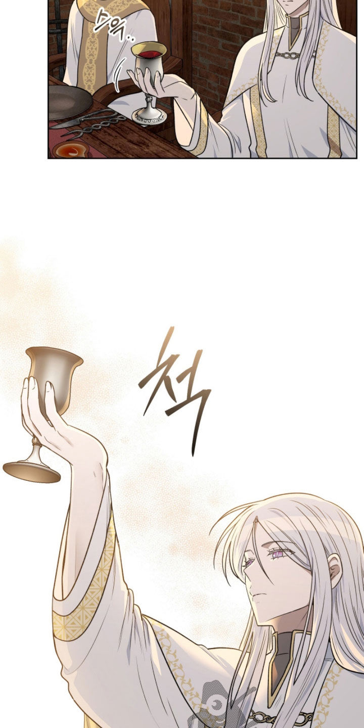 余香漫画,第33章：宴席3图