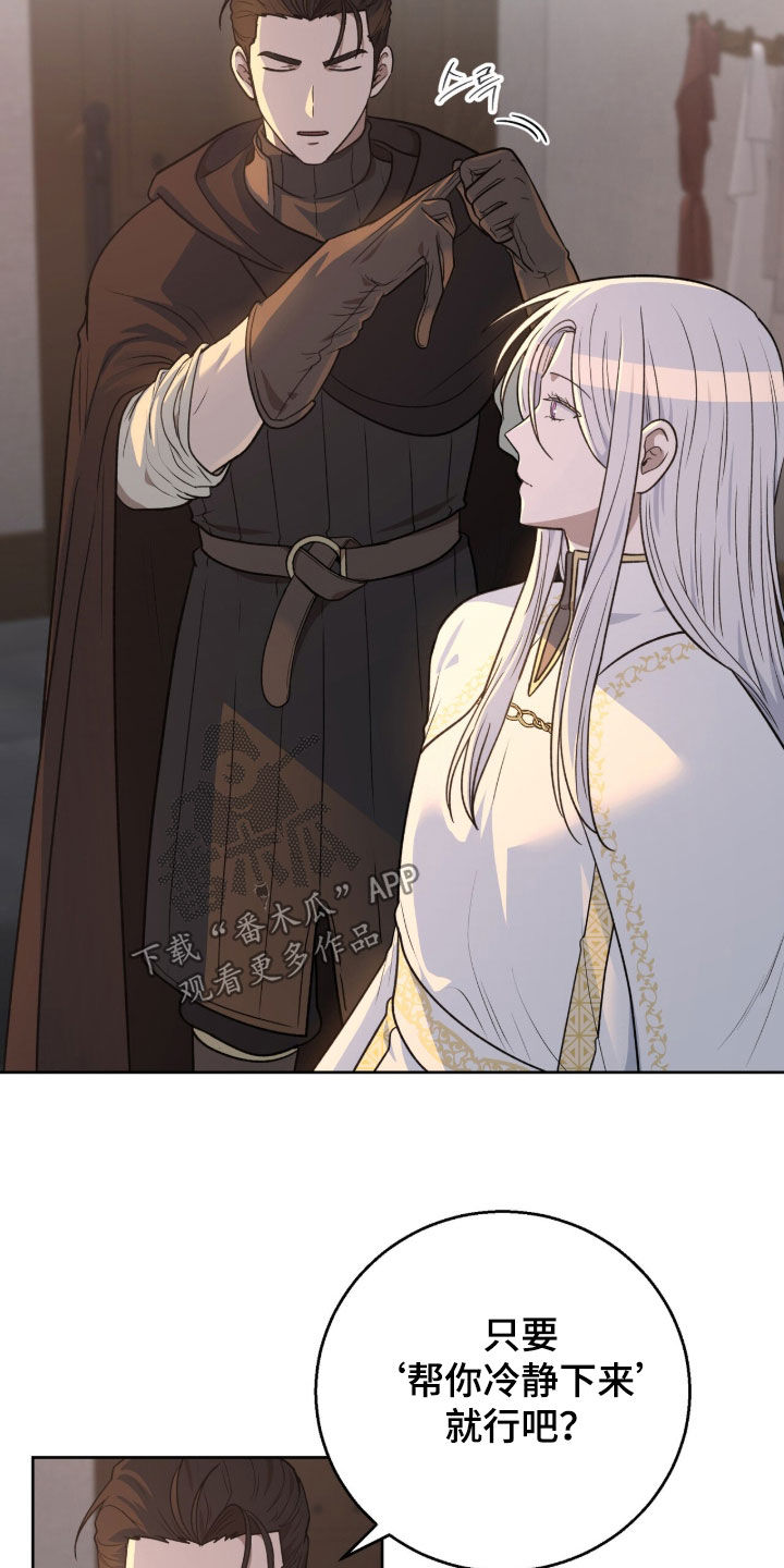 余火烬燃的作品在哪看漫画,第36章：怪尴尬的1图