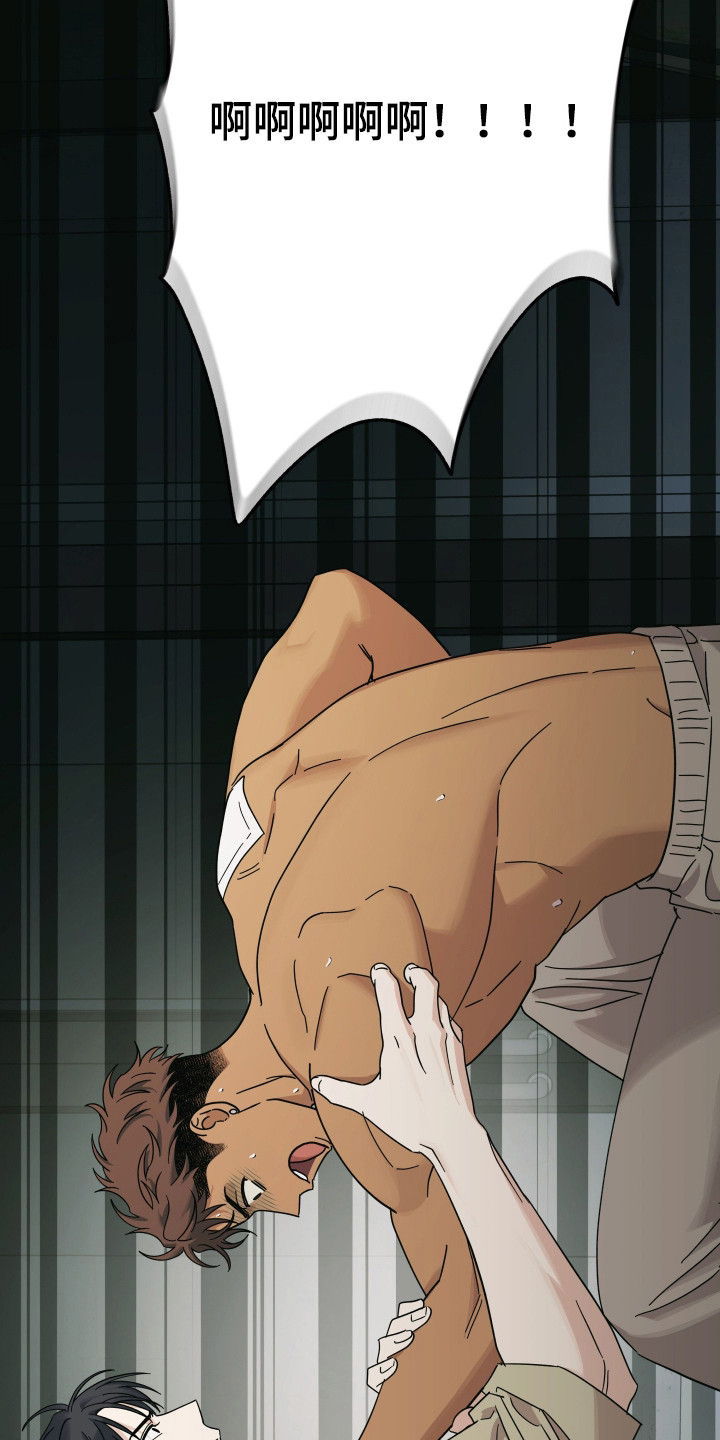 枪膛余温漫画,第46章：并不有趣1图