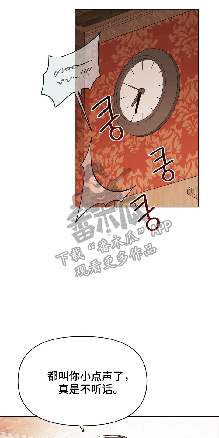 枪膛余温漫画,第39章：间接窒息3图