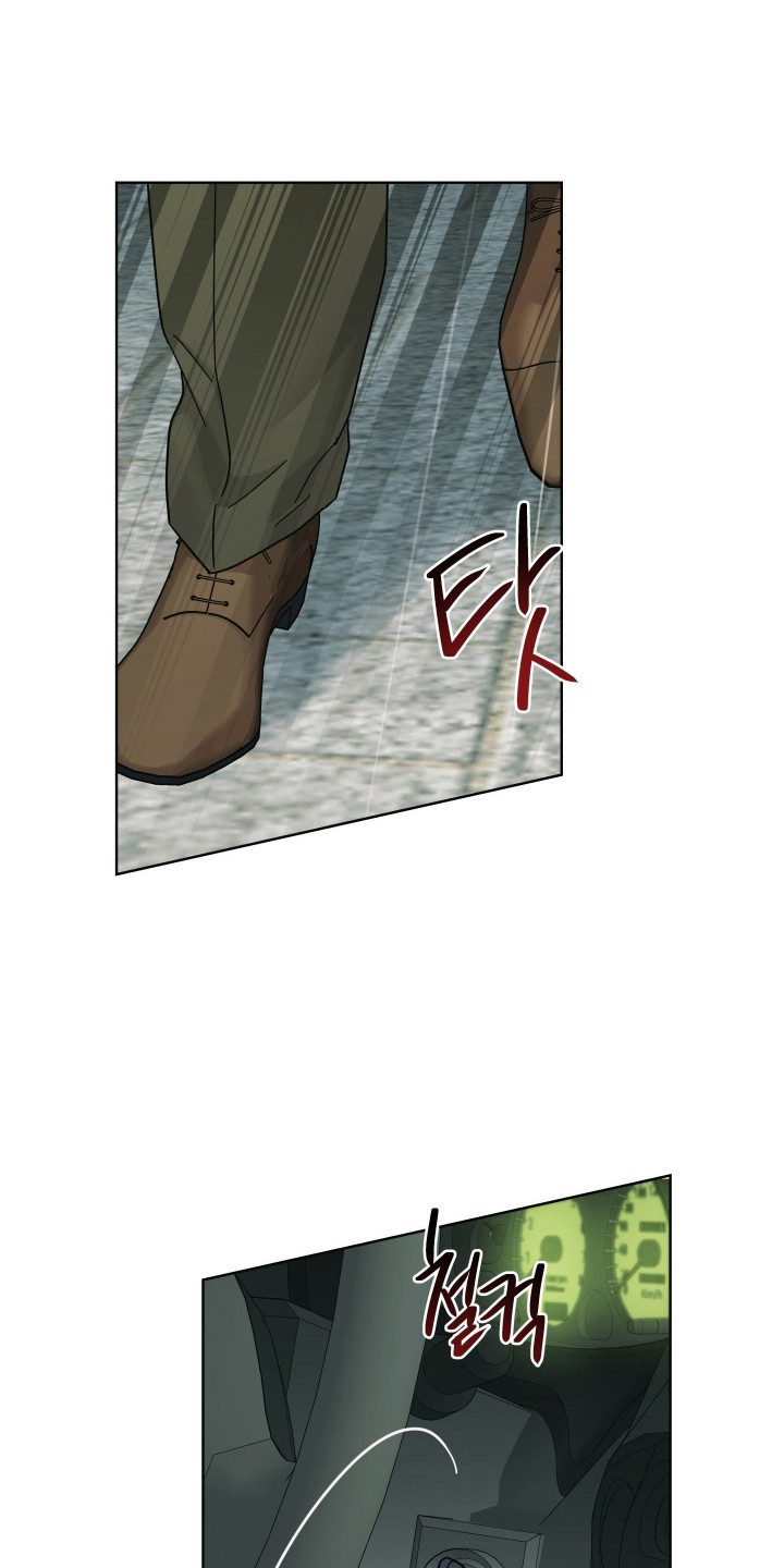 枪膛余温漫画,第45章：陷入幻象1图