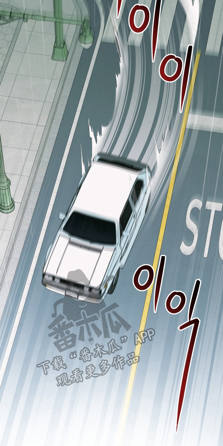 枪膛余温漫画,第45章：陷入幻象3图