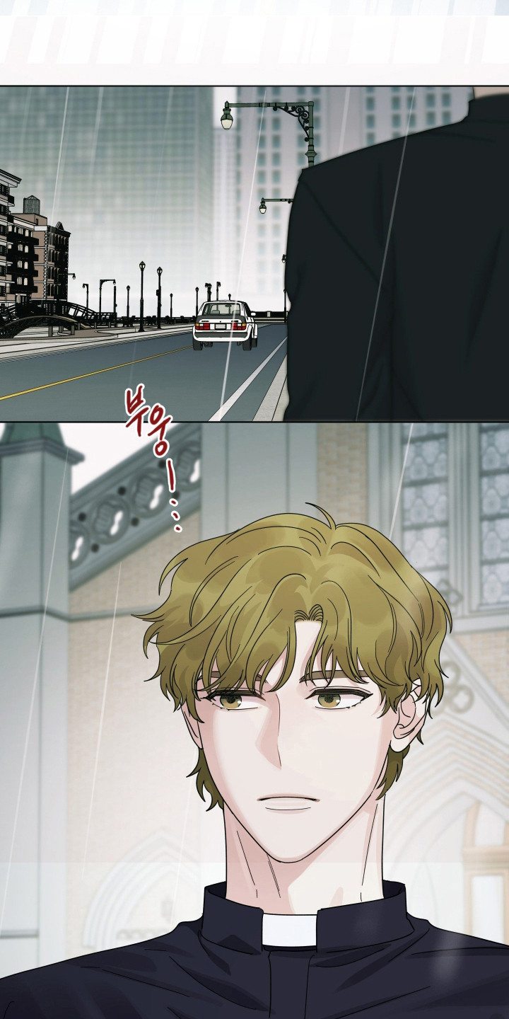 枪膛余温漫画,第45章：陷入幻象4图