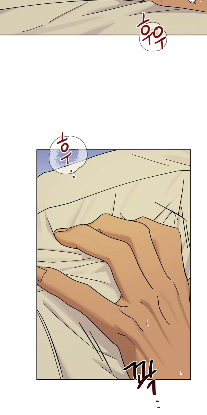 枪膛余温漫画,第46章：并不有趣3图