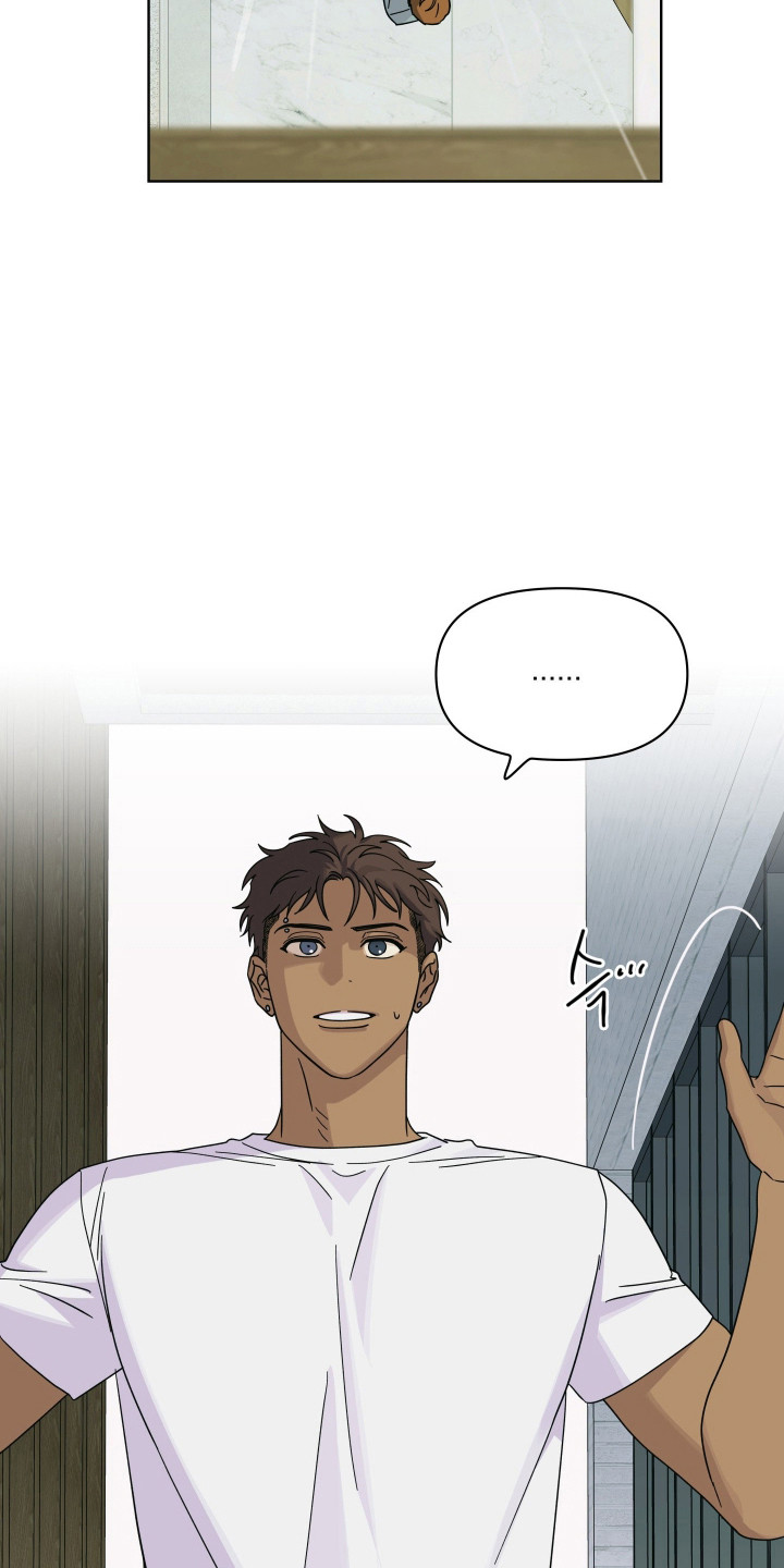 枪膛余温漫画,第44章：没时间了5图