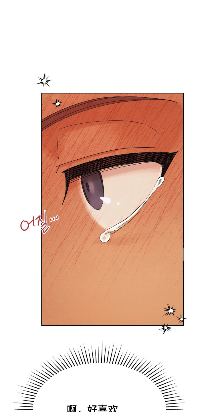 枪膛余温漫画,第39章：间接窒息3图