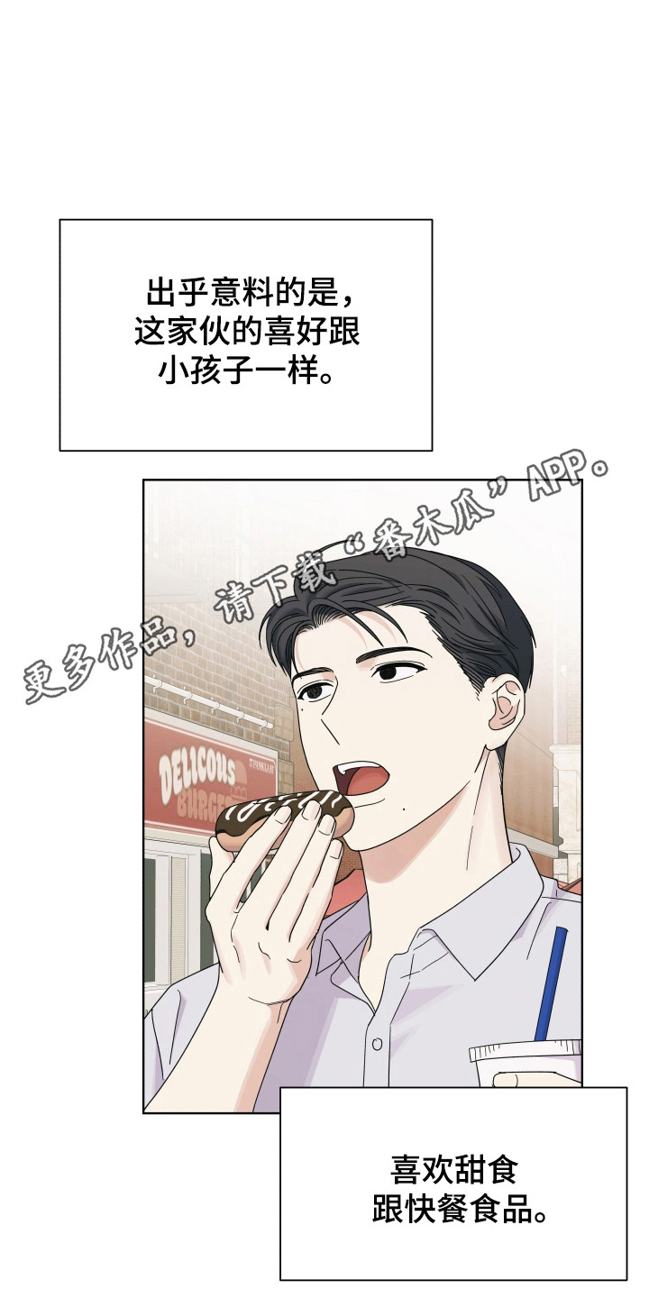 枪膛余温漫画,第41章：很满意5图