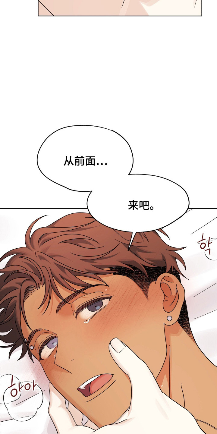 枪膛余温漫画,第39章：间接窒息3图